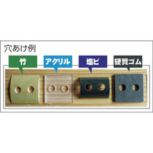 Load image into Gallery viewer, Multi Borer  601-080  STAR-M
