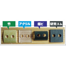 Load image into Gallery viewer, Multi Borer  601-080  STAR-M
