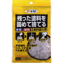 Load image into Gallery viewer, Water Oil Paint Hardener 35G  602855  ASAHIPEN
