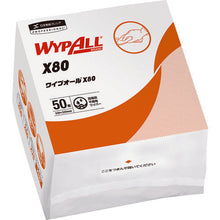 Load image into Gallery viewer, WypAll X80  60585  Crecia
