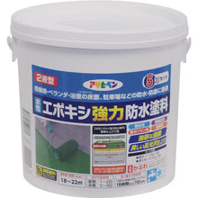 Load image into Gallery viewer, Water Based Epoxy Water Resistant Paint  606365  ASAHIPEN
