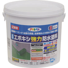 Load image into Gallery viewer, Water Based Epoxy Water Resistant Paint  606396  ASAHIPEN
