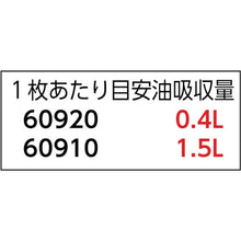 Load image into Gallery viewer, Oil Sorbent Powerful ECO  60910  Crecia
