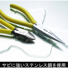 Load image into Gallery viewer, Stainless Steel Standard Nippers  2006015020009  FUJIYA
