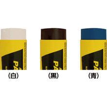 Load image into Gallery viewer, Livestock Marking All-Weather Paintstick  61022  LACO
