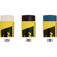 Load image into Gallery viewer, Livestock Marking All-Weather Paintstick  61023  LACO
