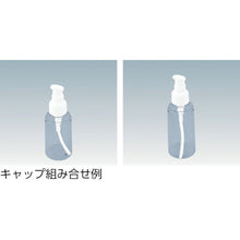 Load image into Gallery viewer, Spray Bottle  6115640002  TAKEMOTO
