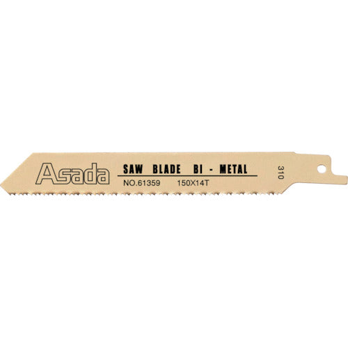 Saber Saw Blade  61360  ASADA