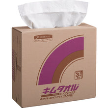 Load image into Gallery viewer, Kim Towel  61415  Crecia
