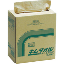 Load image into Gallery viewer, Kim Towel  61440  Crecia
