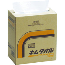Load image into Gallery viewer, Kim Towel White  61450  Crecia
