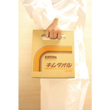 Load image into Gallery viewer, Kim Towel White  61450  Crecia
