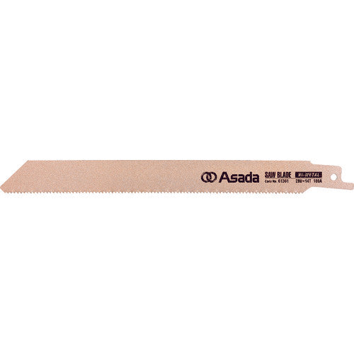 Saber Saw Blade  61487  ASADA