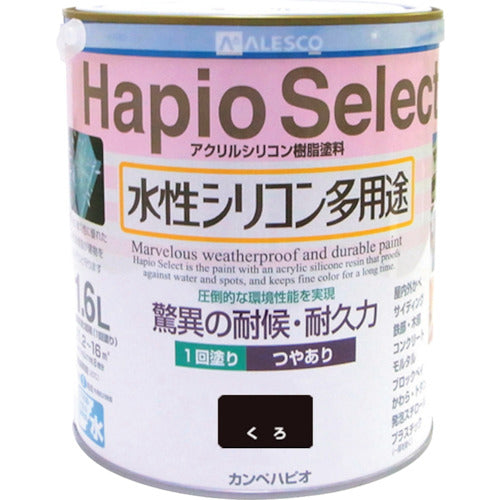 Hapio Select  17650021016  KANSAI