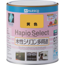 Load image into Gallery viewer, Hapio Select  17650051007  KANSAI
