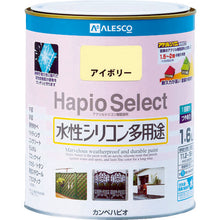 Load image into Gallery viewer, Hapio Select  17650071007  KANSAI
