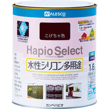 Load image into Gallery viewer, Hapio Select  17650161007  KANSAI
