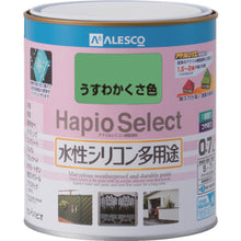 Load image into Gallery viewer, Hapio Select  17650181007  KANSAI
