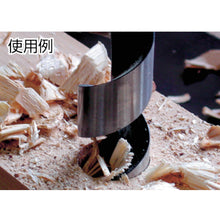 Load image into Gallery viewer, Combination Auger Bit  6-180  STAR-M
