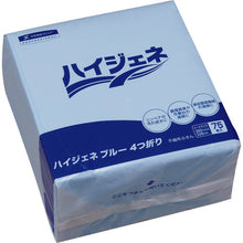 Load image into Gallery viewer, Blue Wiper  62110  Crecia
