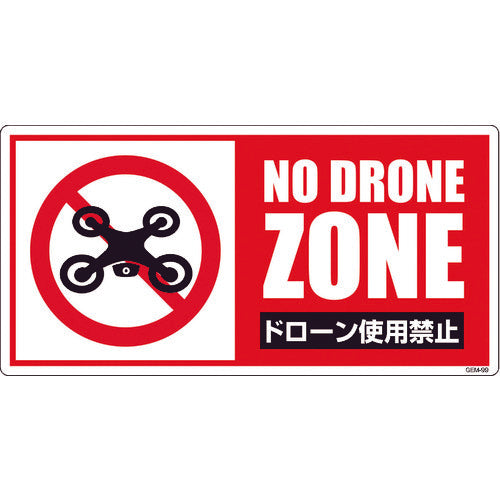 Drone Sign  6300001181  GREEN CROSS