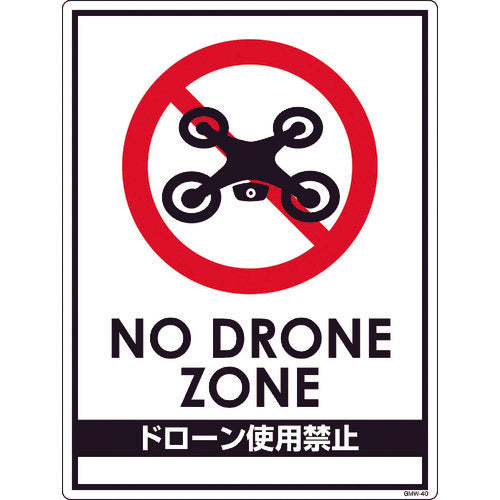 Drone Sign  6300001182  GREEN CROSS