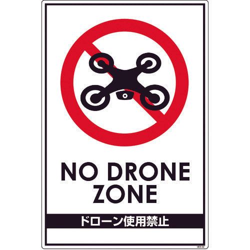 Drone Sign  6300001184  GREEN CROSS