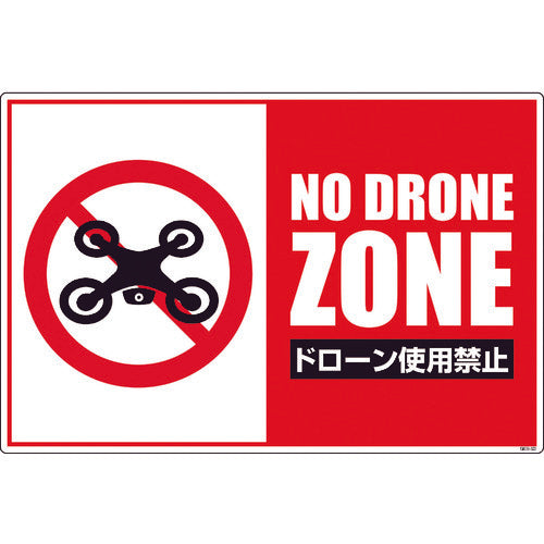 Drone Sign  6300001185  GREEN CROSS