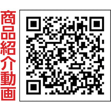 Load image into Gallery viewer, PanLock  63076-1510-WH  KUNIMORI
