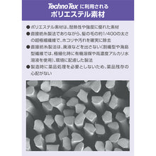 Load image into Gallery viewer, Kimtech Pure Dry Wiper  63120  Crecia
