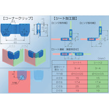 Load image into Gallery viewer, Corner Clip  63127-CC0304-WH  KUNIMORI
