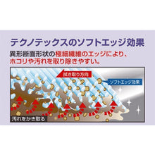 Load image into Gallery viewer, Techno Tex  63160  Crecia
