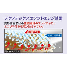 Load image into Gallery viewer, Techno Tex  63170  Crecia
