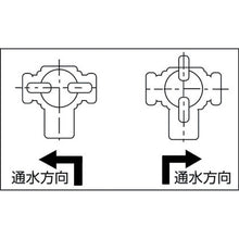 Load image into Gallery viewer, 3 Way Ball Valve for Tap(1/2)  6502  KAKUDAI
