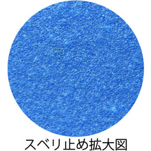 Load image into Gallery viewer, PVC Oil-resistant Gloves for Cold Conditions  658-L  Binistar

