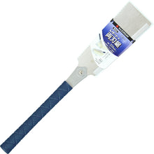 Load image into Gallery viewer, Seiunsaku Blue Hard 210mm TPE GRIP Handsaw  665  RAZORSAW
