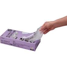 Load image into Gallery viewer, Polyethylene Long Gloves  6699  DUNLOP
