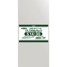Load image into Gallery viewer, OPP Plastic Bag CRYSTAL-PACK  006734600  HEIKO
