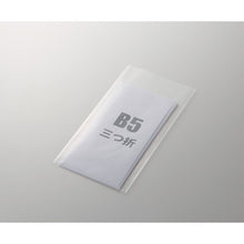 Load image into Gallery viewer, OPP Plastic Bag CRYSTAL-PACK  006738300  HEIKO
