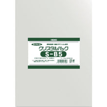 Load image into Gallery viewer, OPP Plastic Bag CRYSTAL-PACK  006739100  HEIKO
