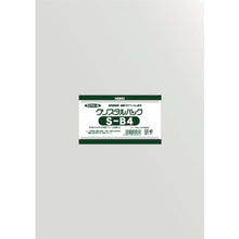 Load image into Gallery viewer, OPP Plastic Bag CRYSTAL-PACK  006739300  HEIKO
