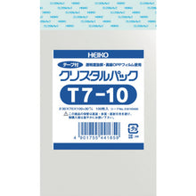 Load image into Gallery viewer, OPP Plastic Bag CRYSTAL-PACK  006740400  HEIKO
