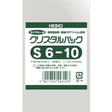 Load image into Gallery viewer, OPP Plastic Bag CRYSTAL-PACK  006750700  HEIKO
