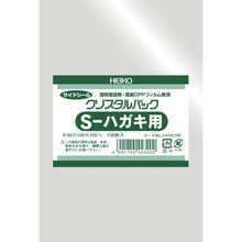 Load image into Gallery viewer, OPP Plastic Bag CRYSTAL-PACK  006751700  HEIKO
