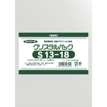Load image into Gallery viewer, OPP Plastic Bag CRYSTAL-PACK  006751800  HEIKO
