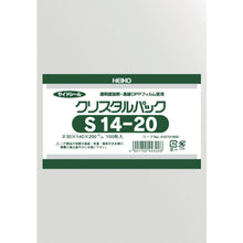 Load image into Gallery viewer, OPP Plastic Bag CRYSTAL-PACK  006751900  HEIKO
