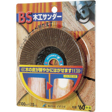 Load image into Gallery viewer, BS MOKKOU SANDER  68002  BS
