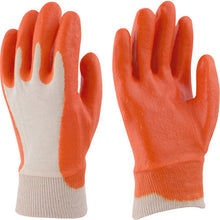 Load image into Gallery viewer, PVC Coated Gloves  681-S  Binistar
