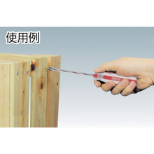 Load image into Gallery viewer, Crystaline Screwdriver (Long-Thin shank Type)  6900-0-75  VESSEL
