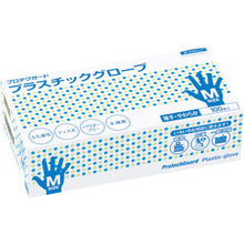 Load image into Gallery viewer, ProtechGuard Plastic Gloves  69250  Crecia
